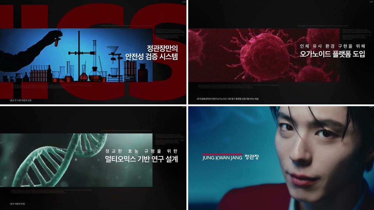 오늘의 인사이트 썸네일
